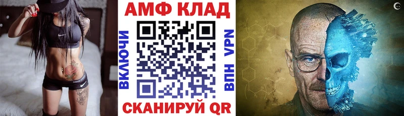 закладка  Игра  MEGA ONION  Амфетамин Розовый 