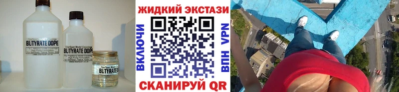 БУТИРАТ Butirat Игра