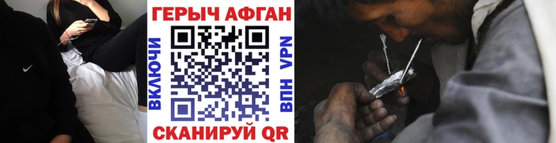 ГЕРОИН хмурый где продают OMG ссылка Игра