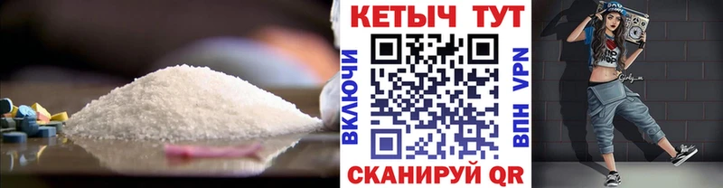 Кетамин ketamine Игра