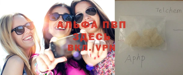 кристаллы Алексеевка