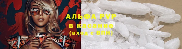 кристаллы Алексеевка