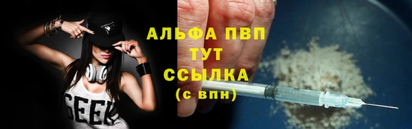 тгк Заволжье