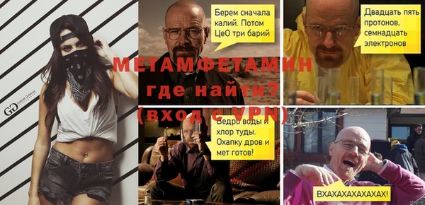 кристаллы Алексеевка