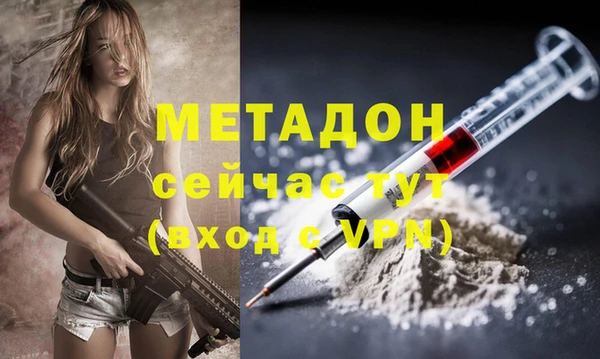 mdpv Алзамай