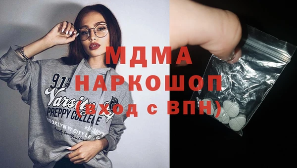 кристаллы Алексеевка