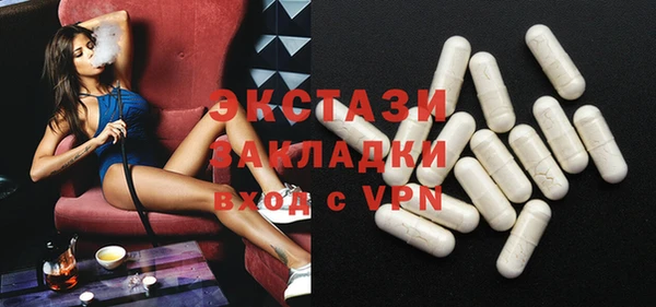 кристаллы Алексеевка