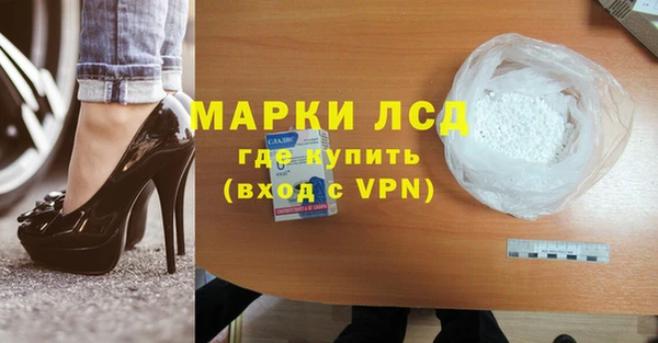 а пвп мука Заволжск