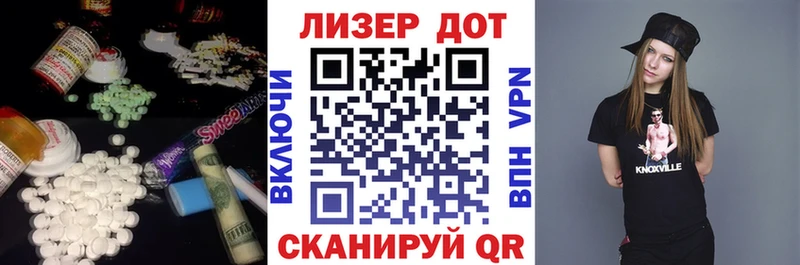 Лсд 25 экстази кислота  mega ONION  Игра  где найти  