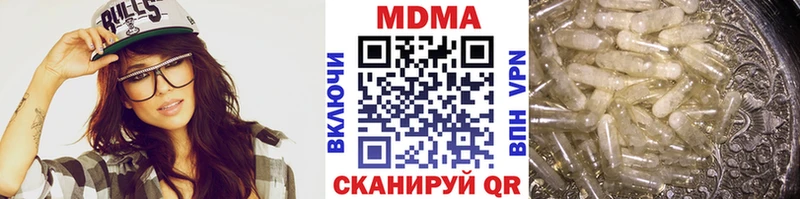 МДМА кристаллы  купить закладку  Игра 