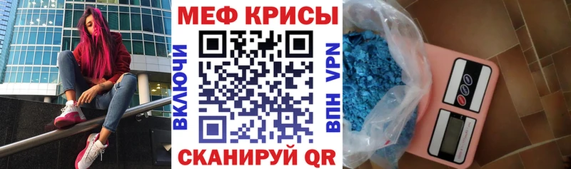 Меф VHQ  закладка  Игра 