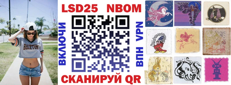это телеграм  ссылка на мегу ТОР  Игра  Марки NBOMe 1,8мг 