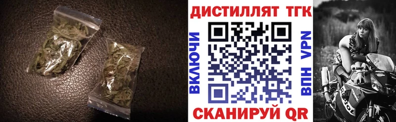 мега вход  Игра  ТГК THC oil 